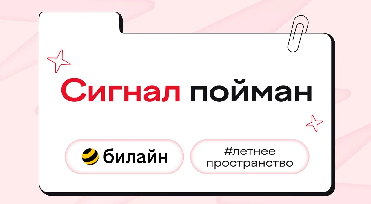 — Я работаю
— Но ты же только что вернулся с йоги и сидишь в Сокольниках. У тебя даже ноут не включе