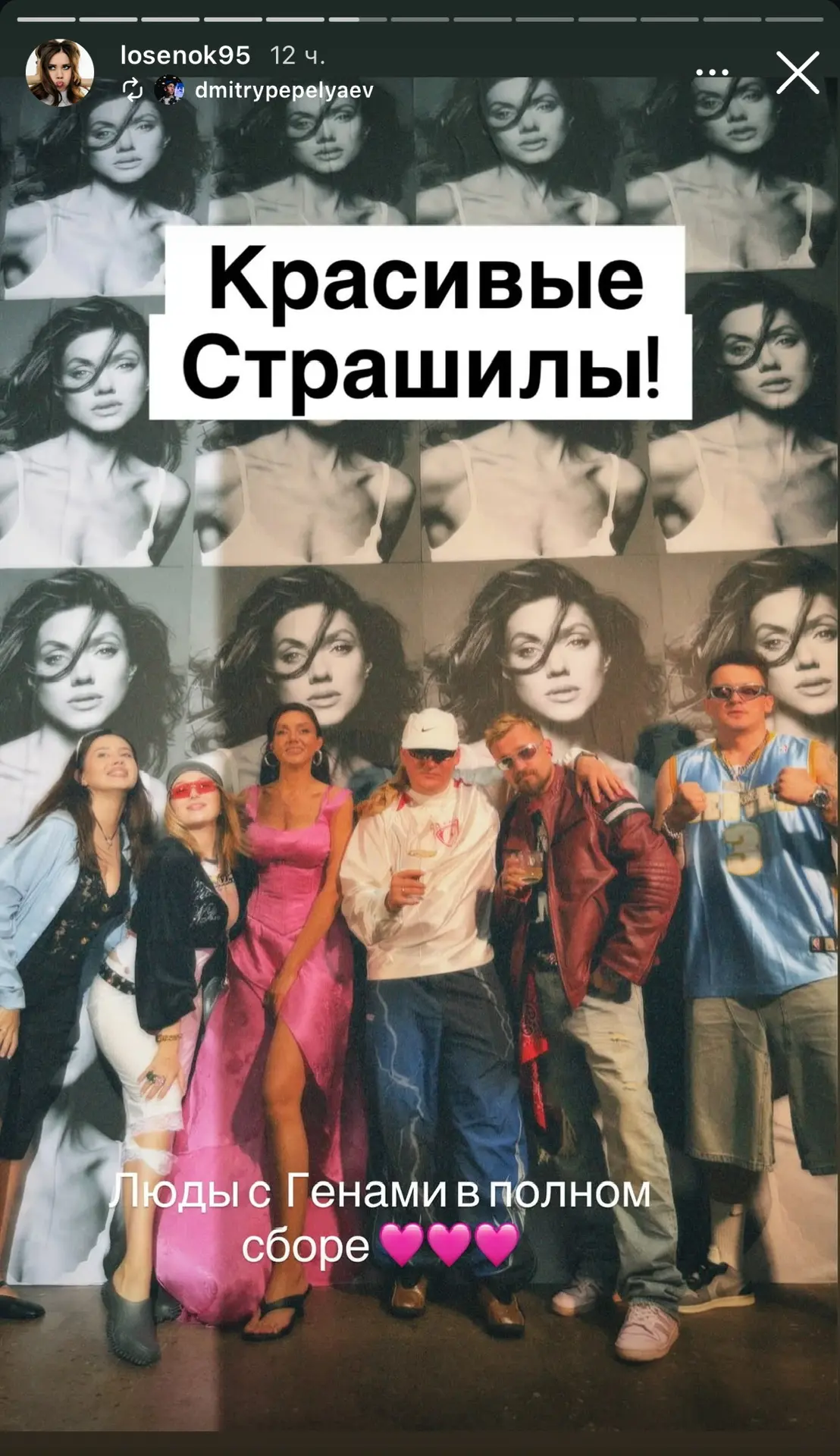 Ольга Парфенюк вчера громко отметила свое 35-летие, собрав друзей на вечеринку в стиле ...