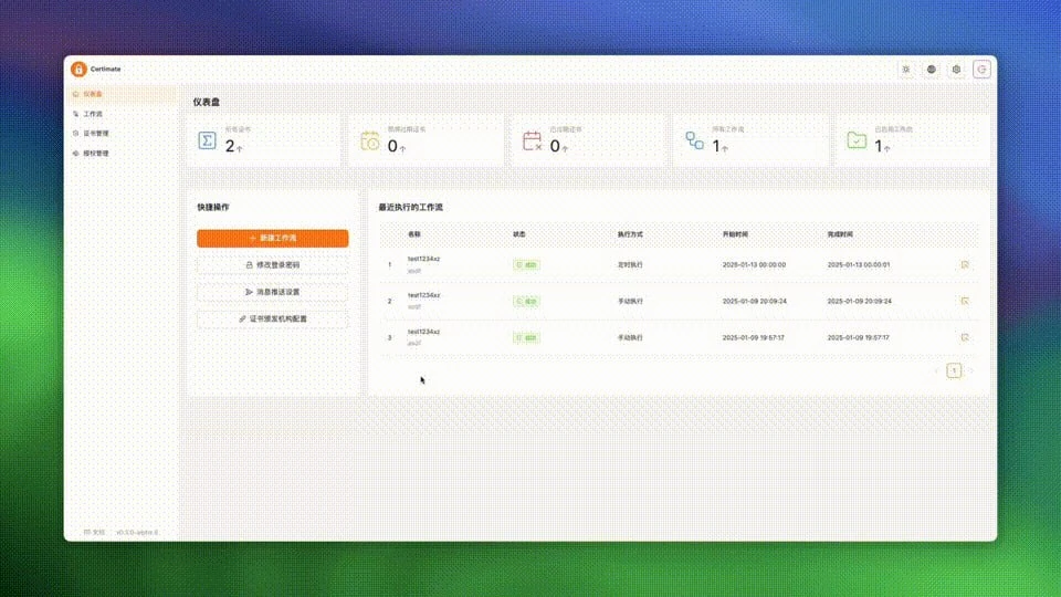 Сertimate — бесплатный инструмент ACME с открытым исходным кодом для самостоятельного р...