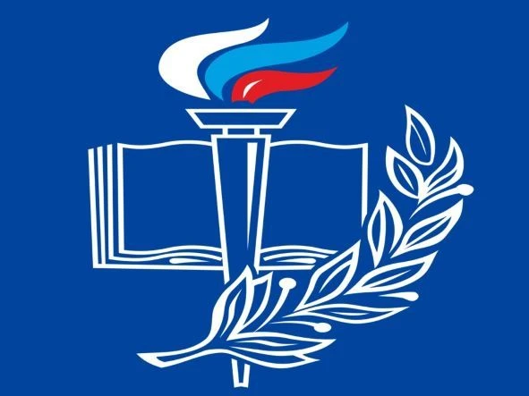Редакция издания «Экономическая политика России — 21 век» приступила к формированию на портале «Инте
