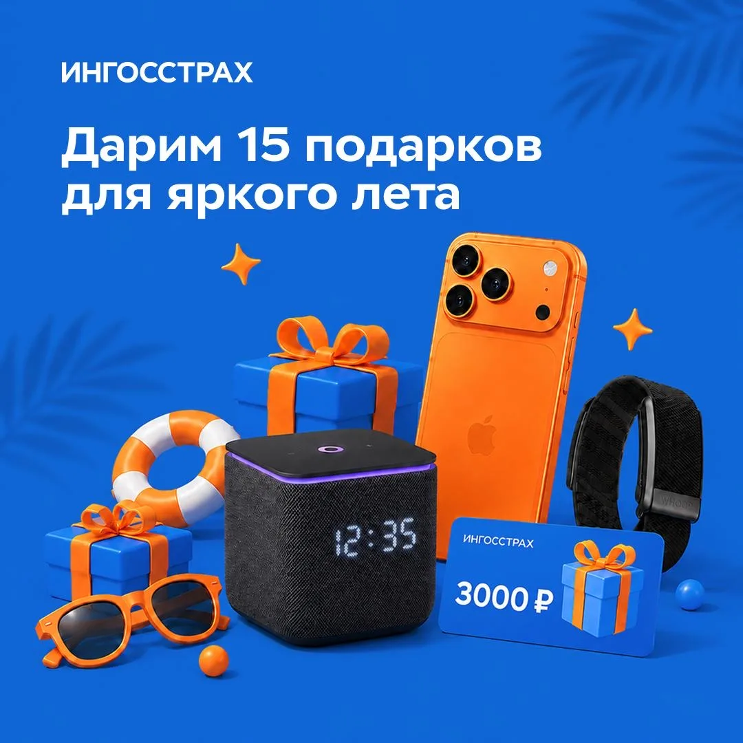 Лето должно быть ярким ☀️