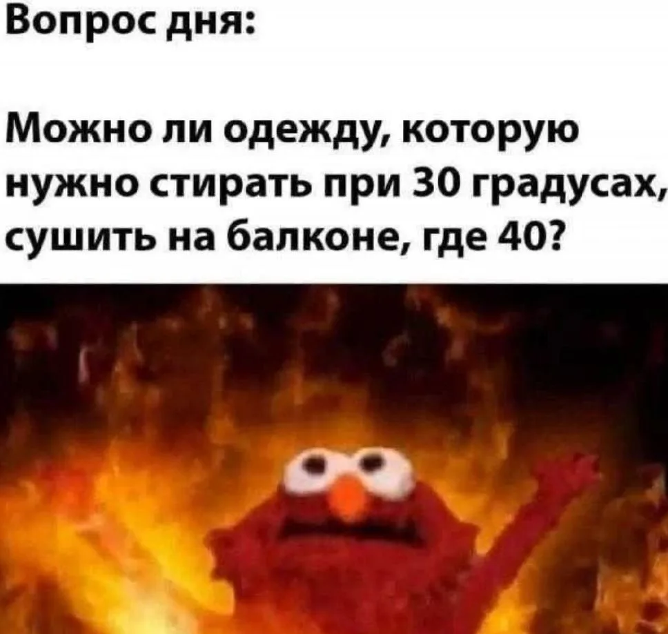 ЗЛОЙ ПСИХОЛОГ