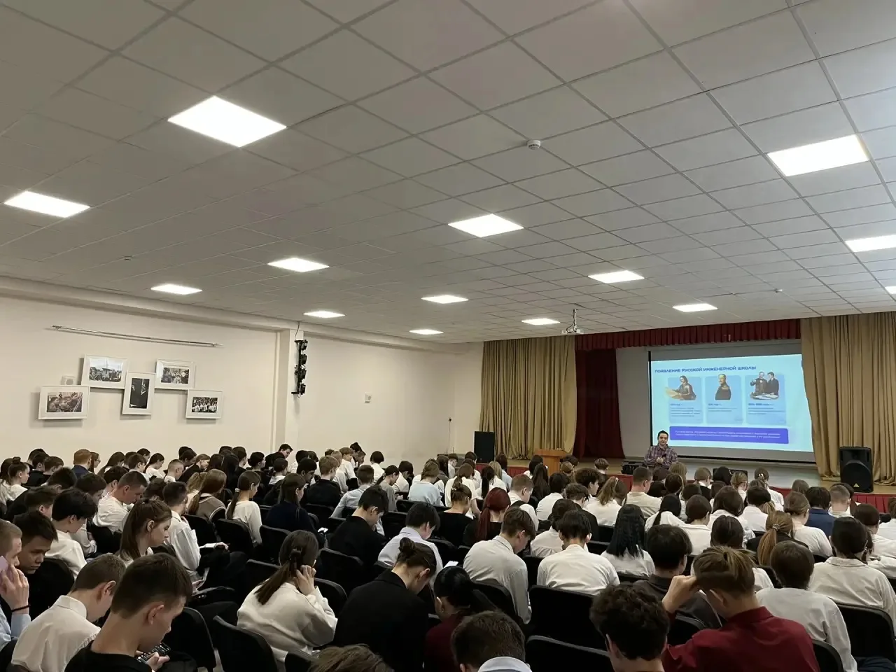 Мы — инженеры страны!» 🎓⚙️  Сегодня для учащихся 8–9 классов состоялась познавательная мастер-лекция