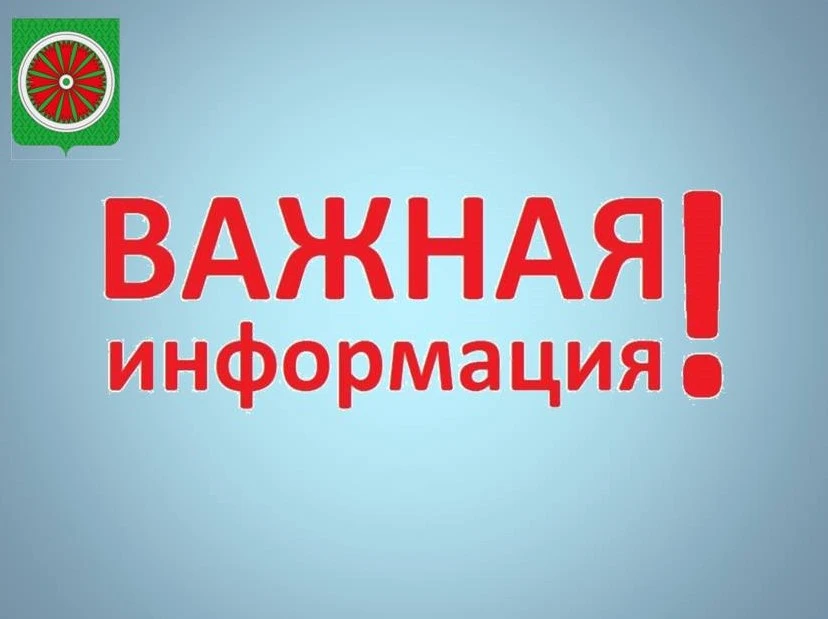 28 мая оперативным штабом в Кемеровской области - Кузбассе планируется проведение учени...