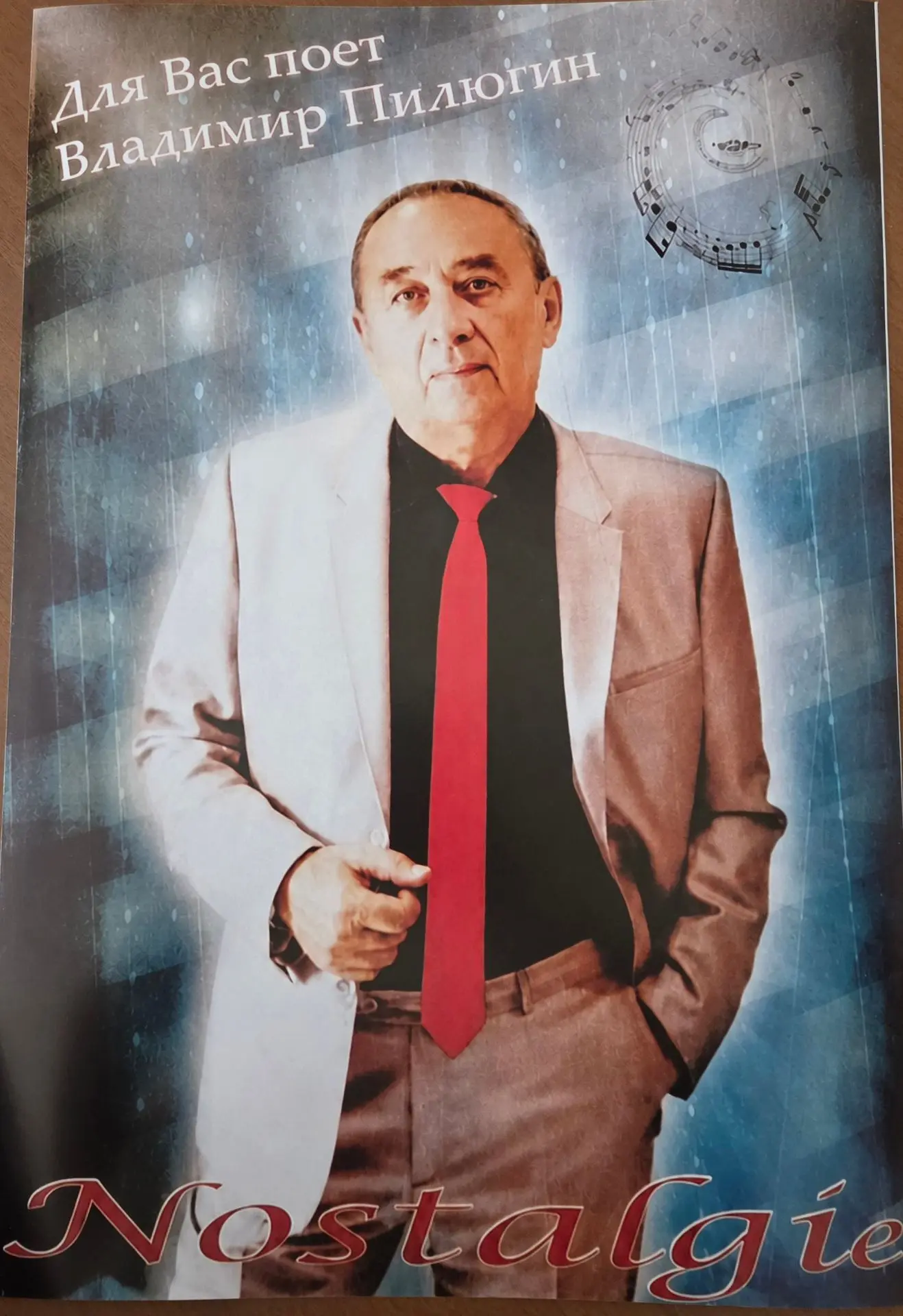 🎶 Дорогие друзья! 🎶