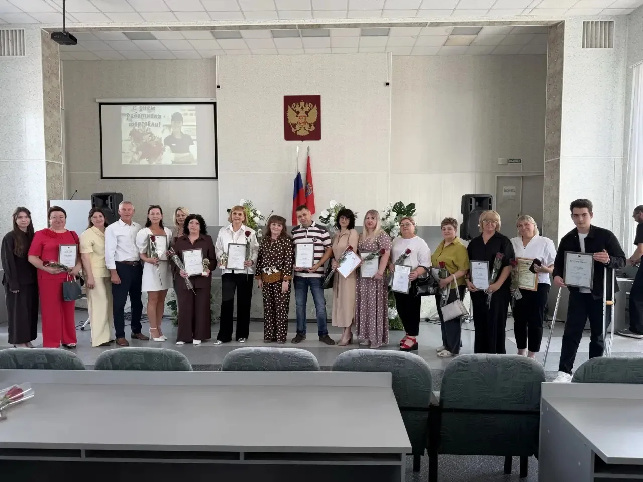 🏛️ В преддверии Дня работника торговли в администрации города состоялось торжественное мероприятие,