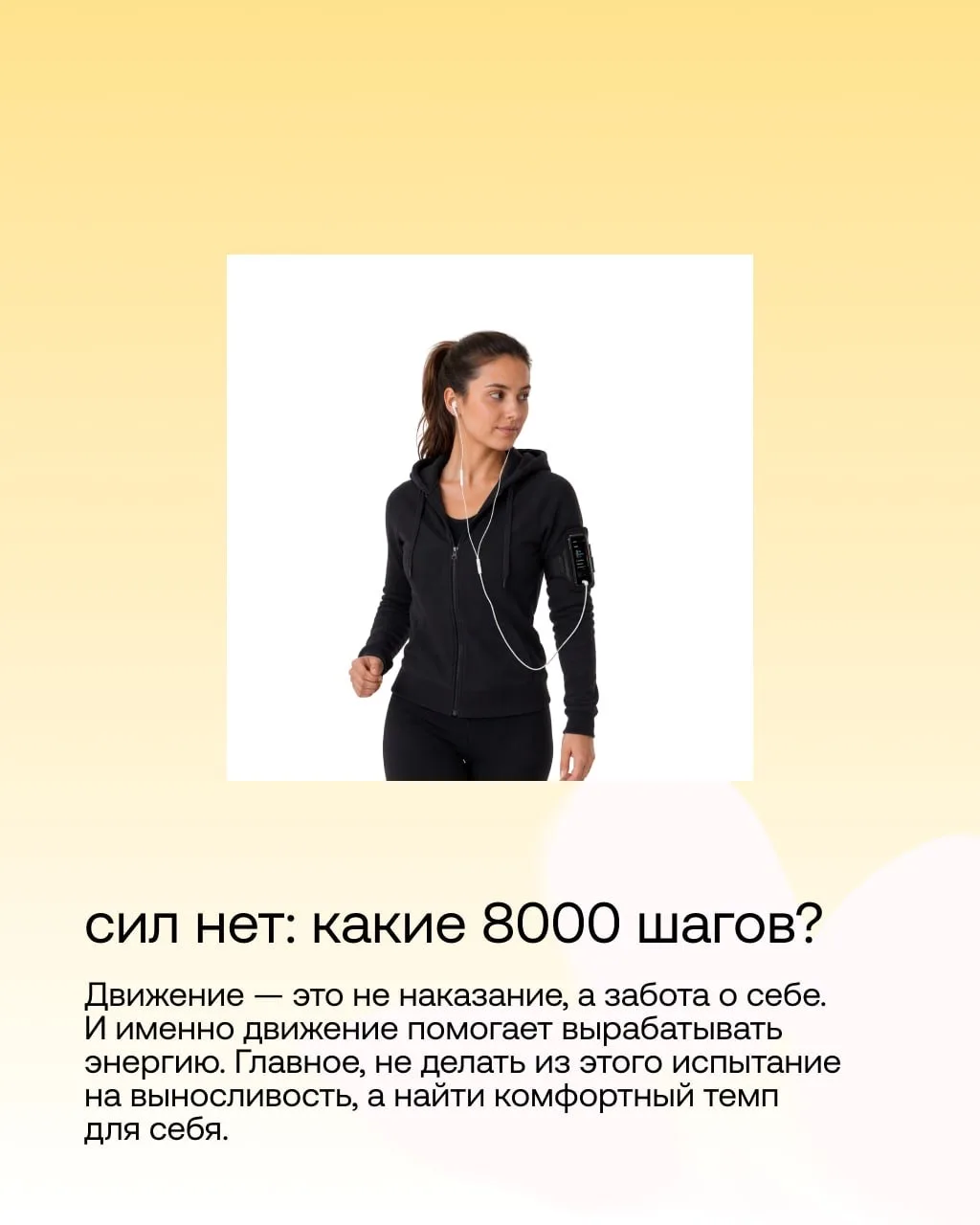 Изображение 5 к публикации «Улыбка радуги»