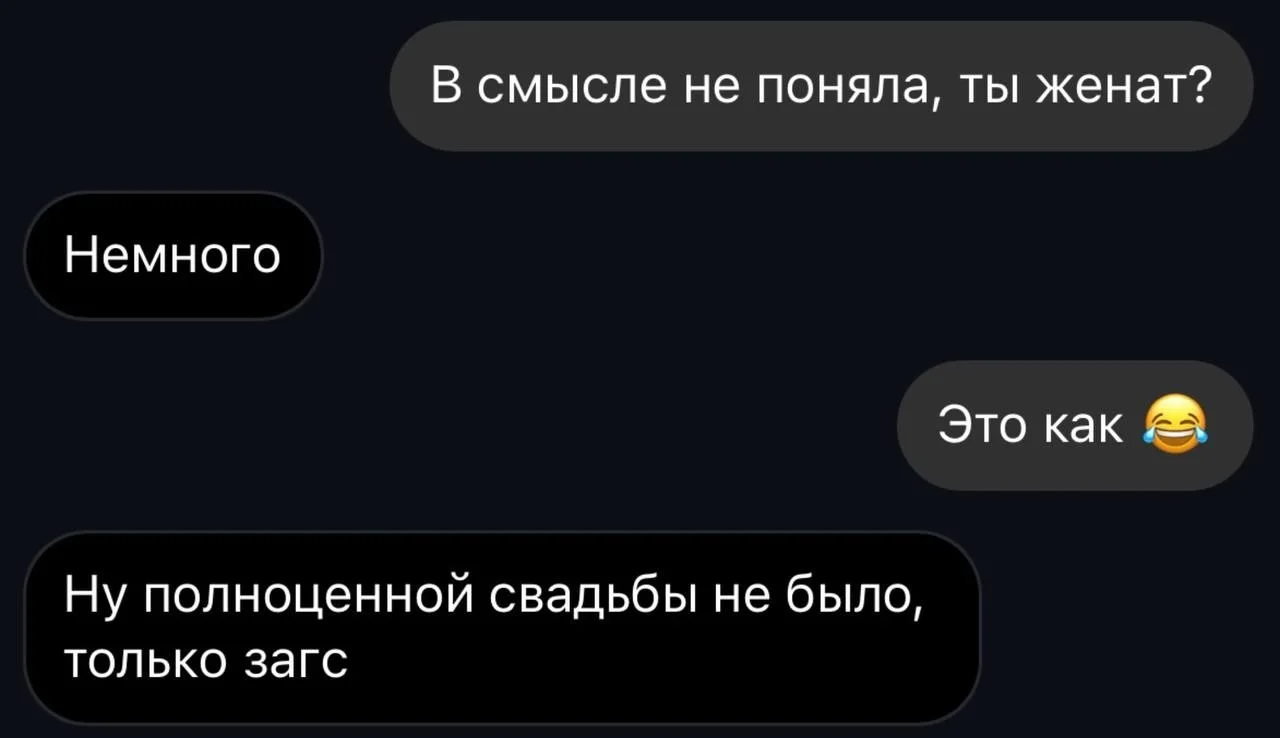 Так это не считается