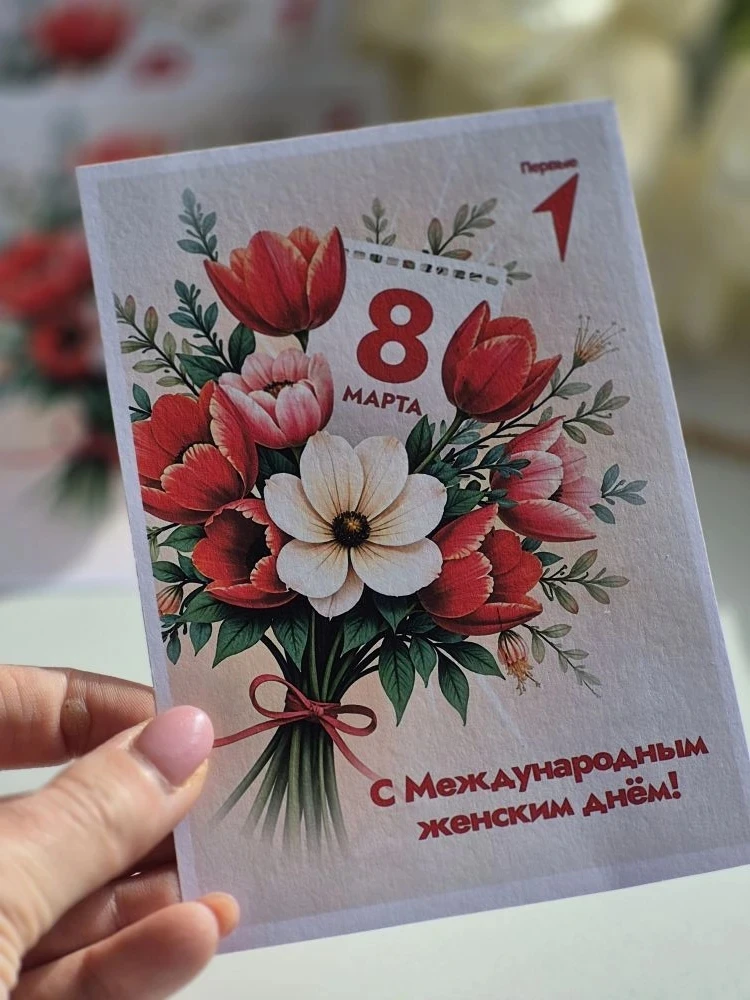 🌷 Прикоснёмся к весне вместе!