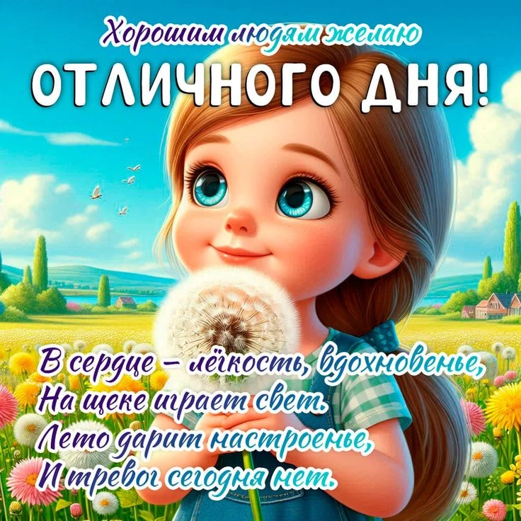 🥰 Оставляйте реакции, если понравилась открытка и делитесь с близкими ❤️

💌 Открытки 👉 Подписатьс