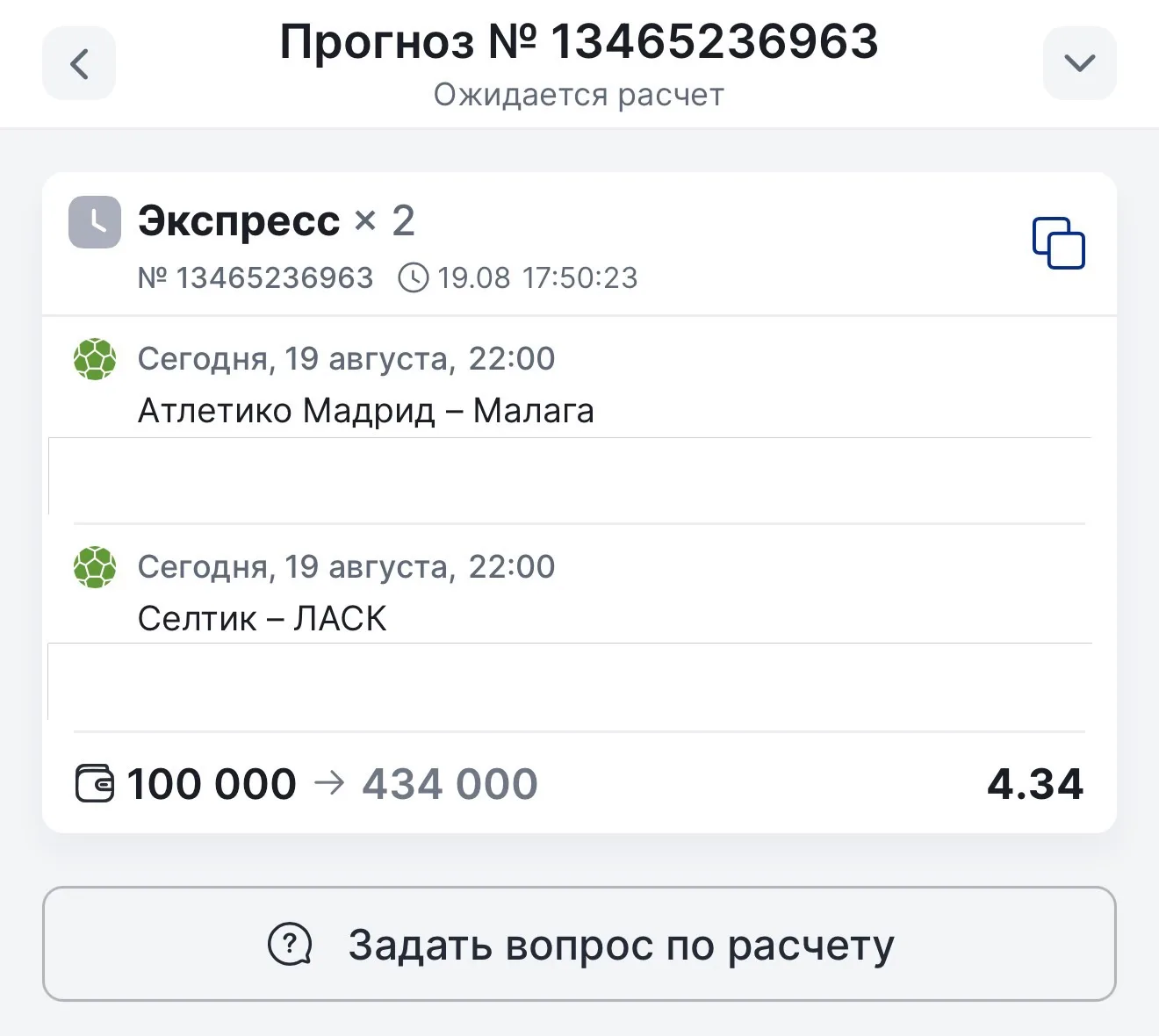 ЖБ-ЭКСПРЕСС — БЕСПЛАТНО 🎁