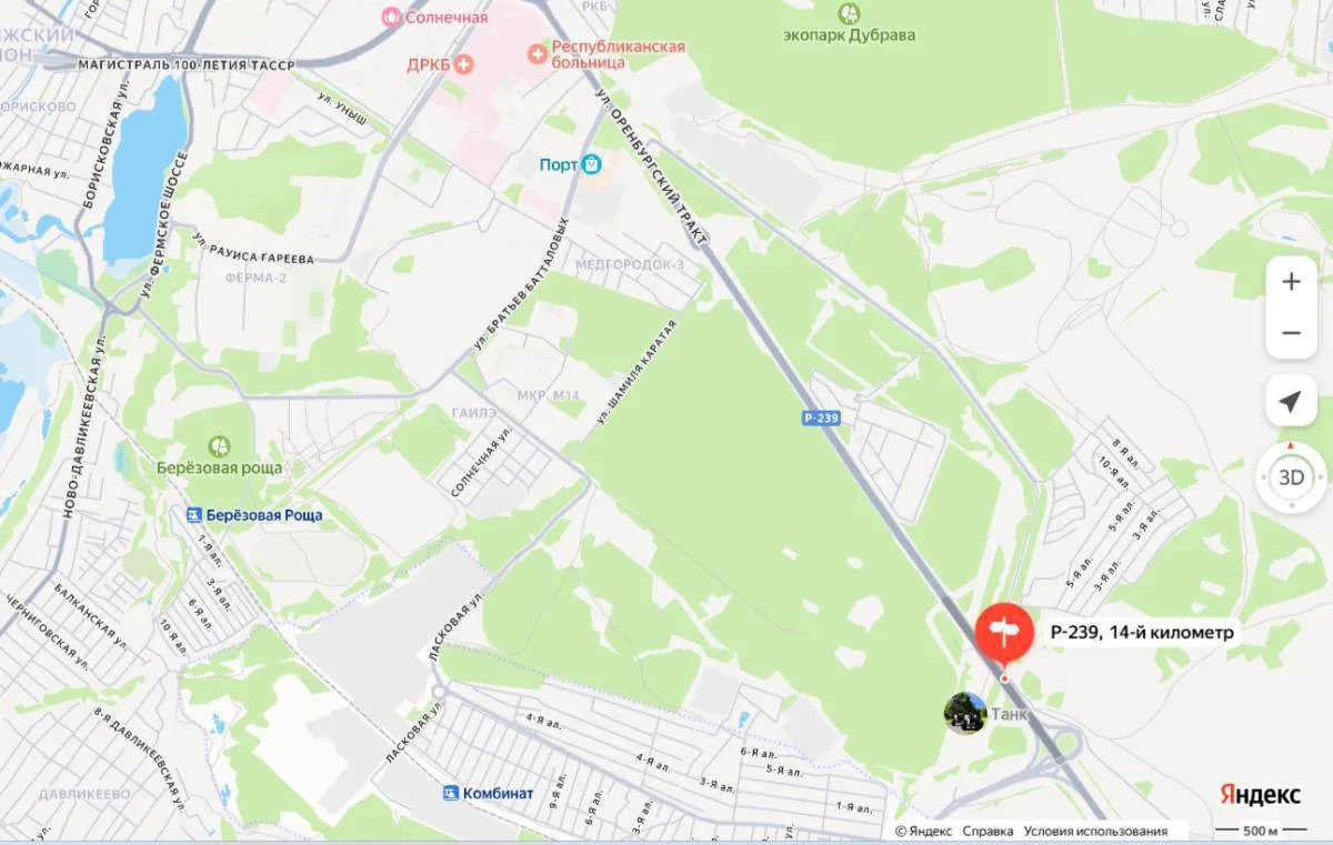 ✈️ В аэропорту Казани пассажиров попросили выезжать заранее из-за дорожных ограничений.