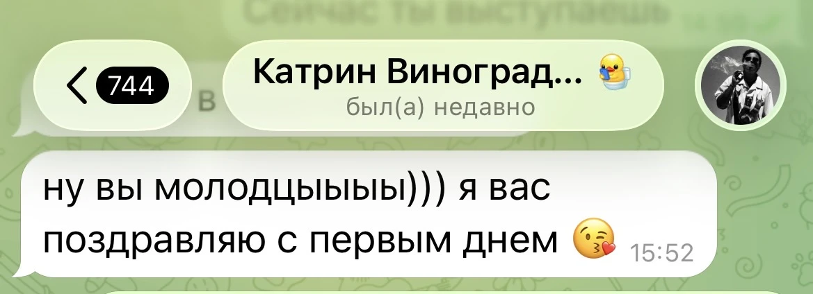 Топы рынка признали мою конференцию ТОП