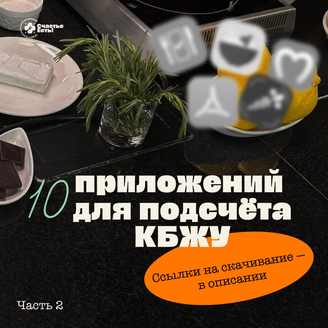 Этот совет врача вдохновит на ЗОЖ за неделю

«Я много раз хотела начать правильно питаться, но посто