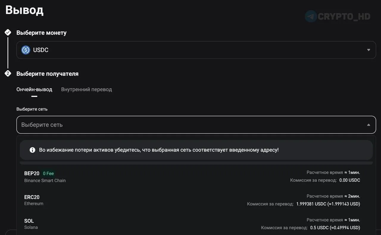 🎉 В Bitget полностью открыли вывод всех активов