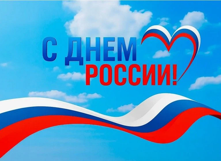 🔆 11 июня в летнем лагере 🔆

🎶 Традиционная музыкальная зарядка;
🇷🇺 Организационная линейка;

�