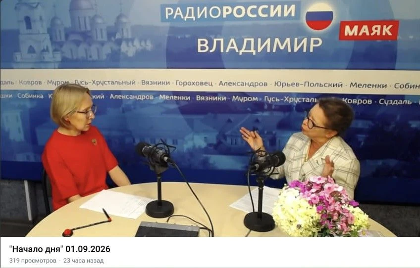 📻В первый день нового учебного года доцент кафедры гуманитарного образования Владимирс...