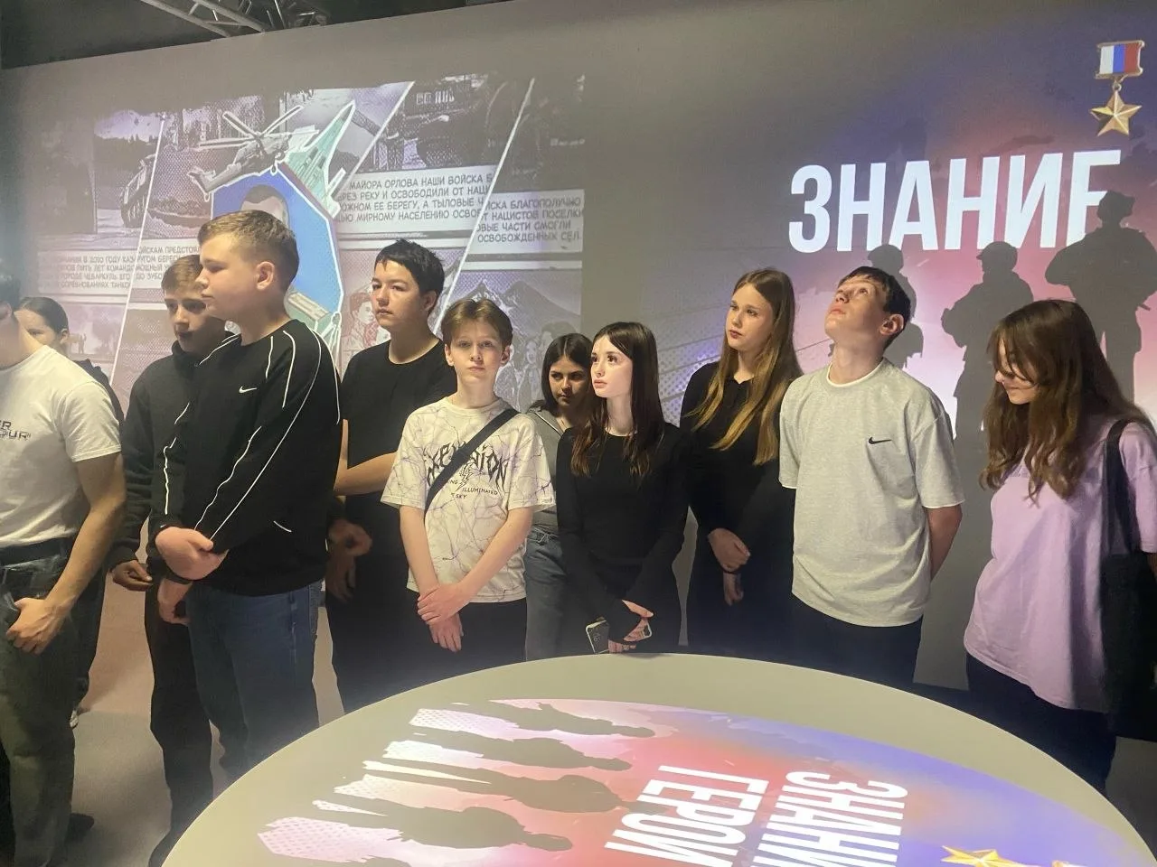 😃 31 марта 2026 года учащиеся 7-х и 11-А классов ГБОУ "СШ № 32 Г.О. МАКЕЕВКА" совершили познавательн