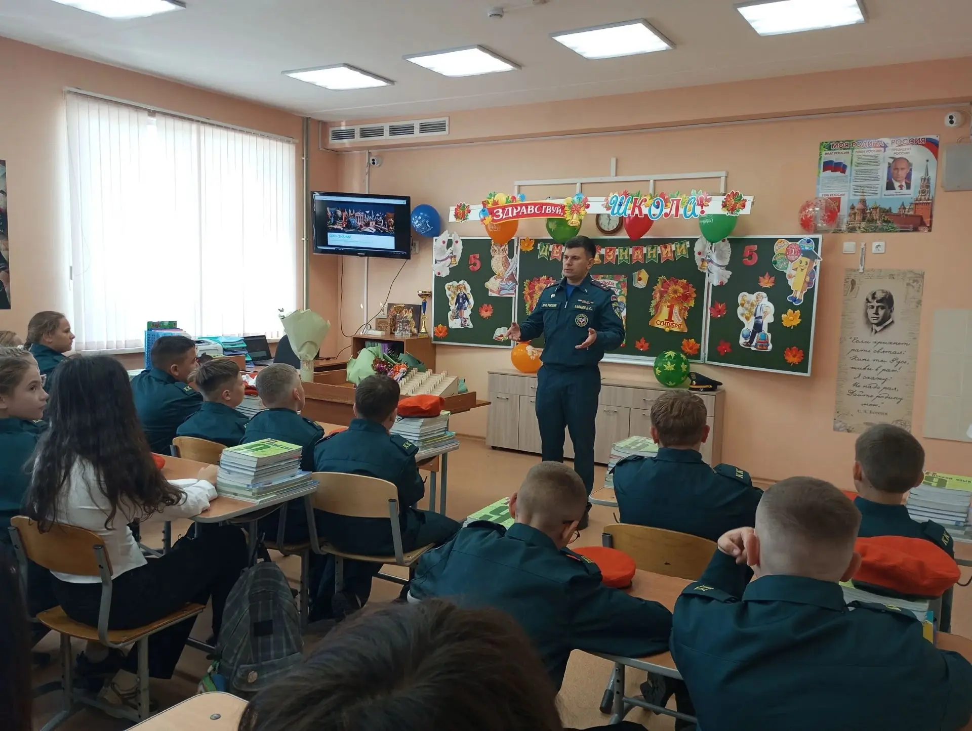 🍁Для кадет 9 «Б» класса 1 сентября 2026 года - особенный день. Ребята переступили поро...