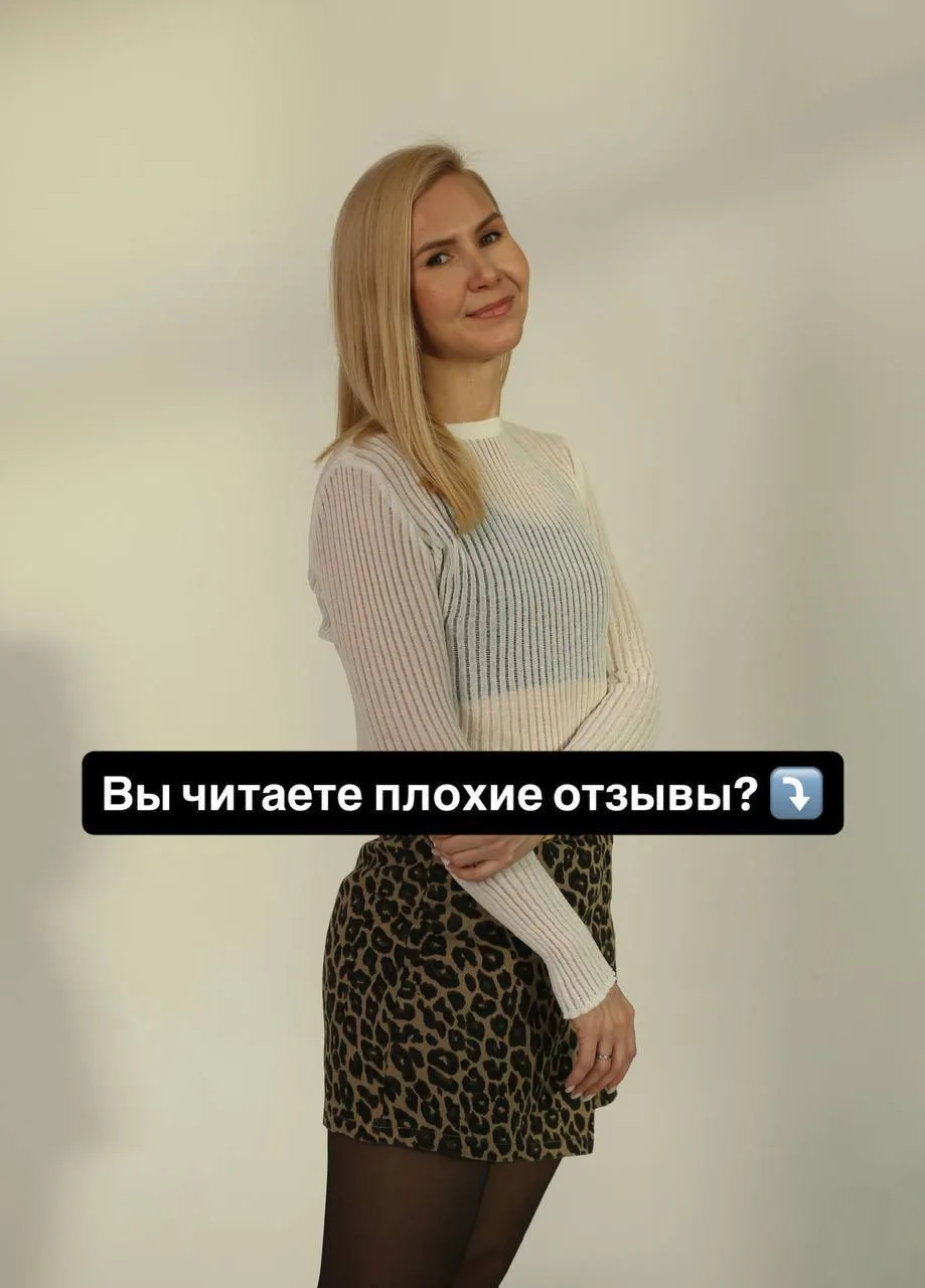 Red флаг: турагентство, которому опасно доверять отпуск🚩

Все любят получать только хорошие отзывы.