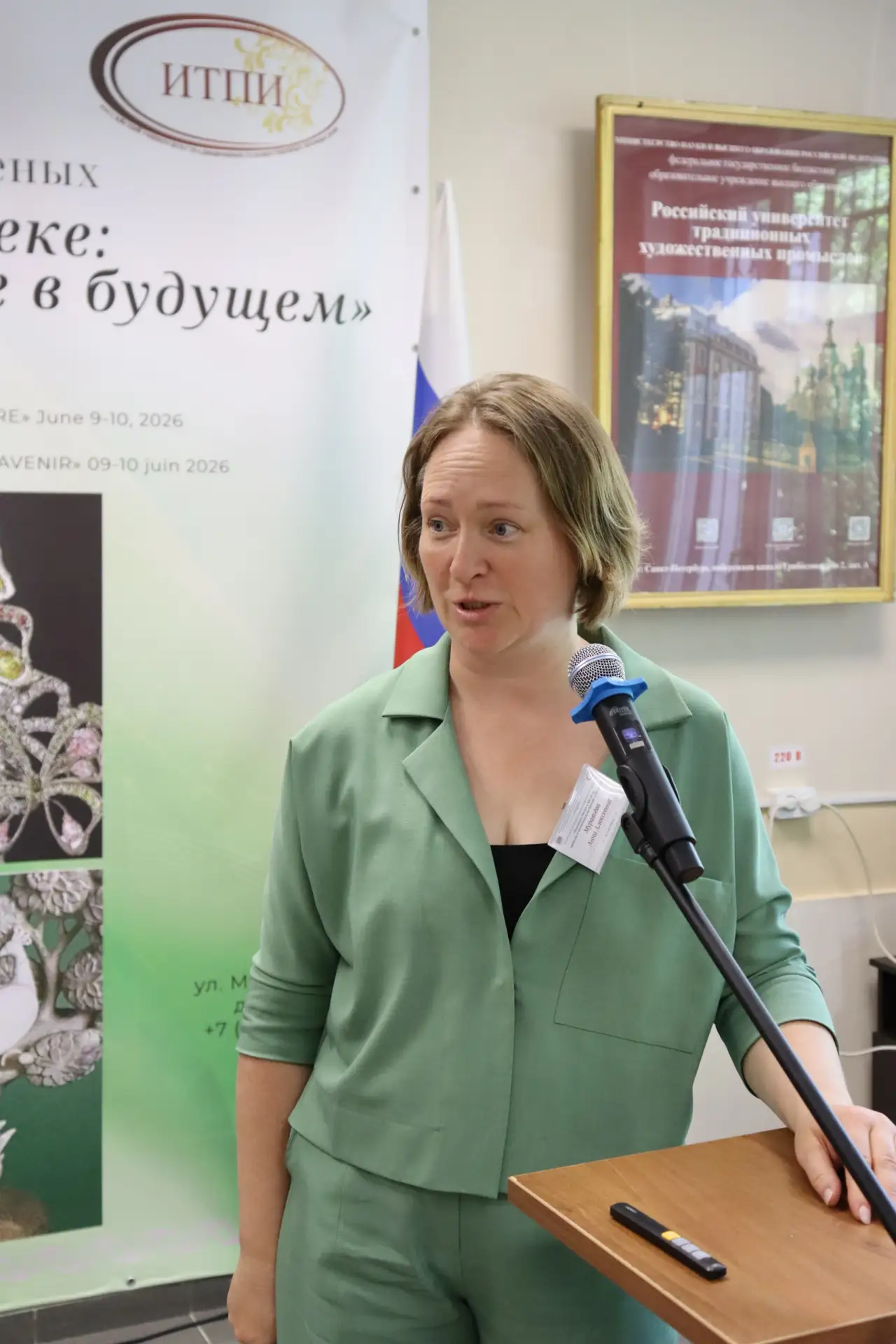 ✨ Итоги второго дня VI Международного форума «Культура России в XXI веке: прошлое в нас...