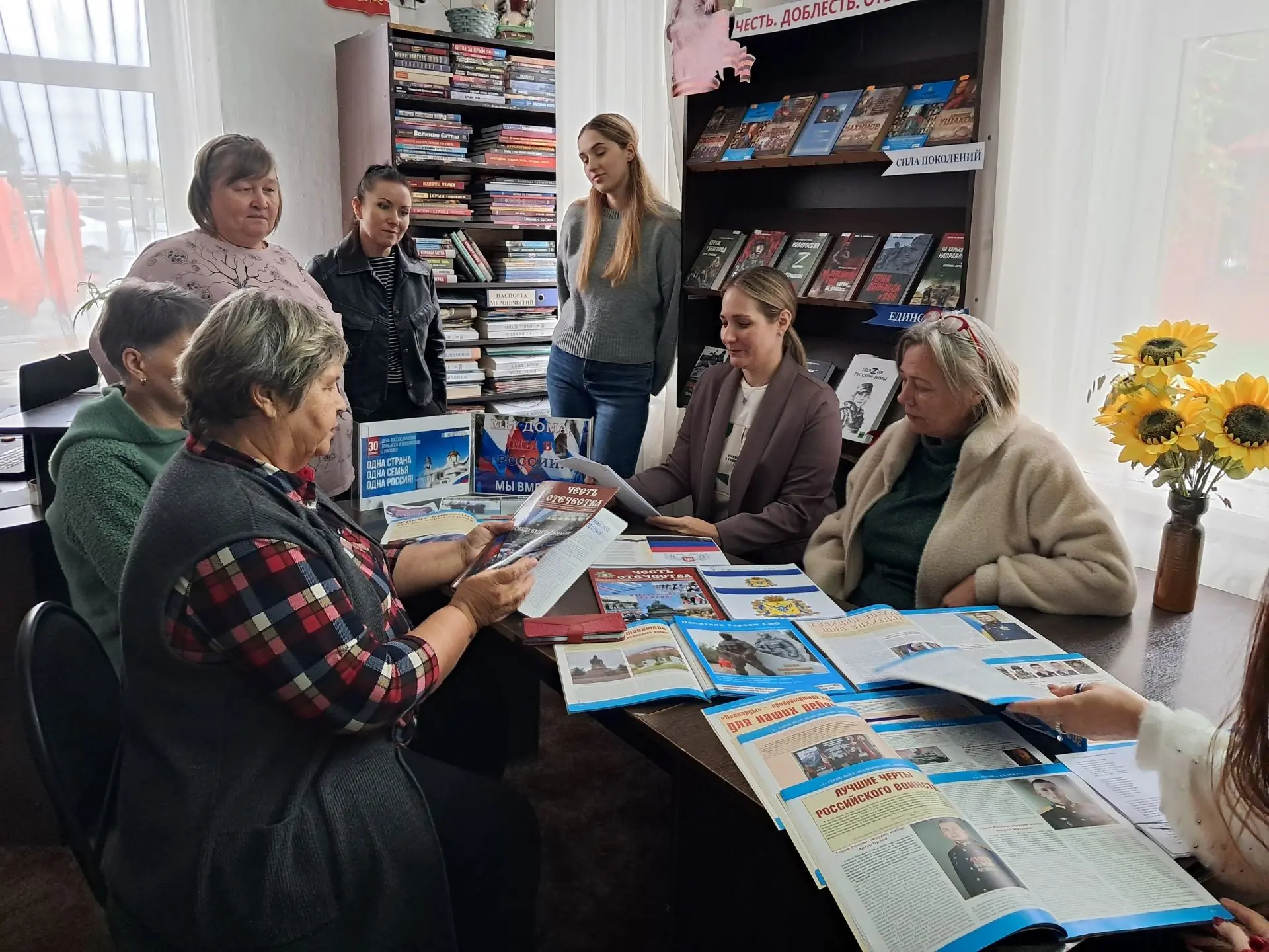 Книжная выставка «Одна страна – одно будущее» 🇷🇺📖