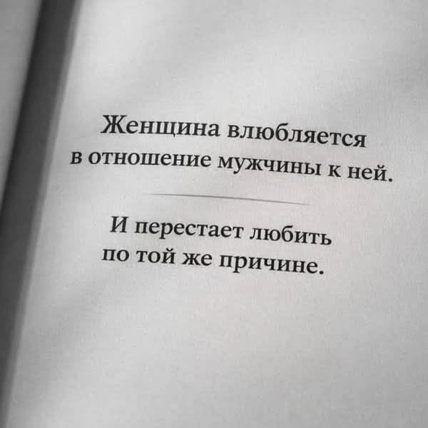 👠 Женская Территория
Нажми и подпишись 🔥