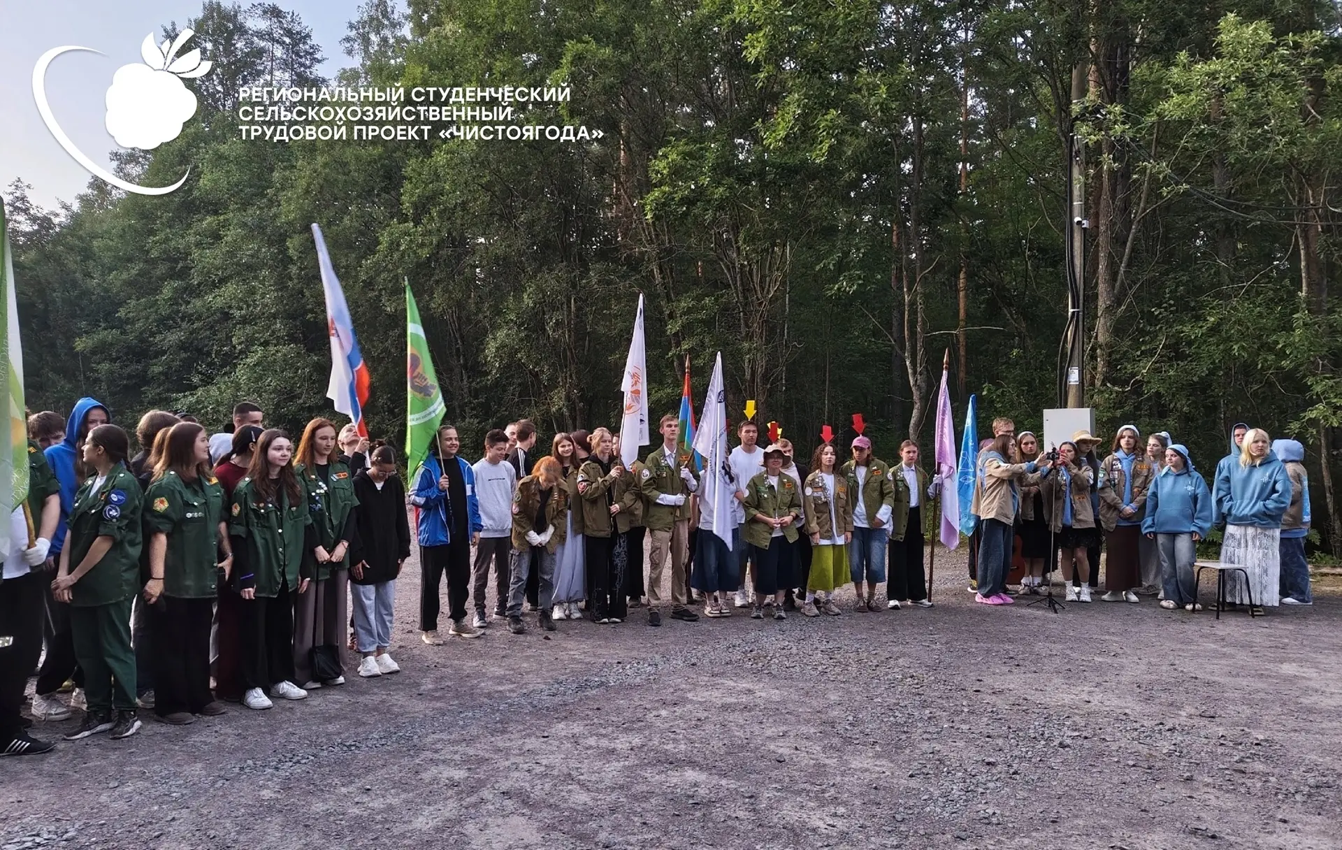 🚀 Старт дан!

Прошла торжественная линейка открытия ключевого события для студенческого отряда «Асг