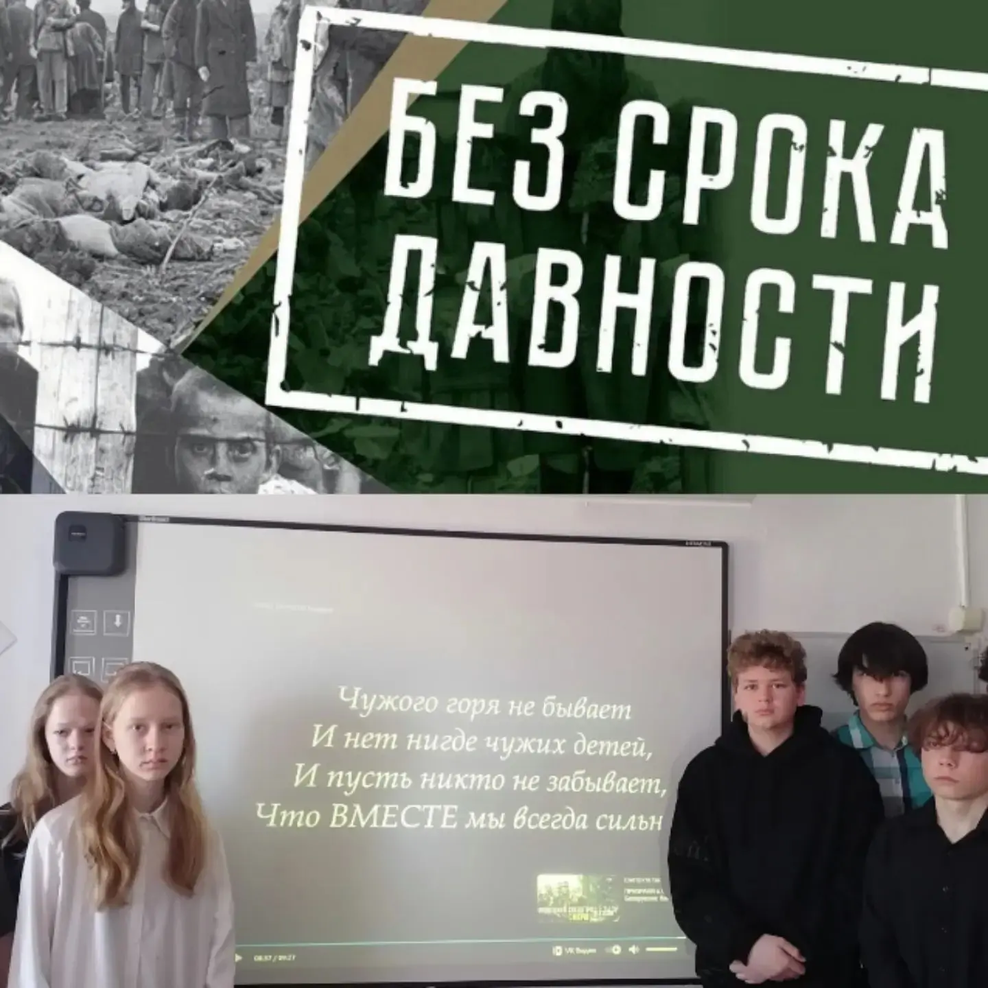НОВОСТИ ФИЛИАЛА МАОУ АРОМАШЕВСКАЯ СОШ ИМ.В.Д.КАРМАЦКОГО» ЮРМИНСКАЯ СОШ 🏆Сегодня в стенах МАОУ ДО ДЮС