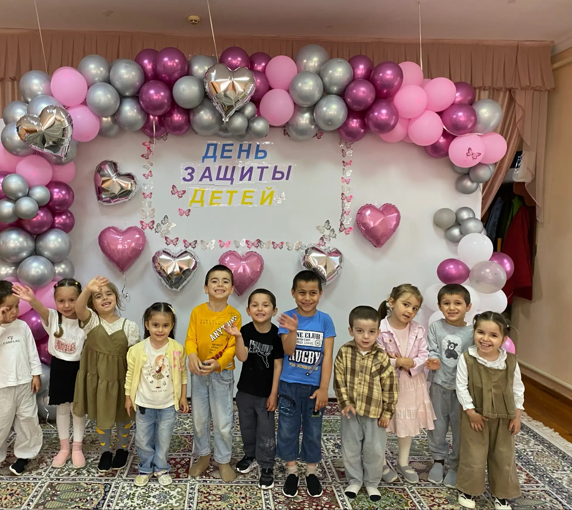1 июня — День защиты детей!