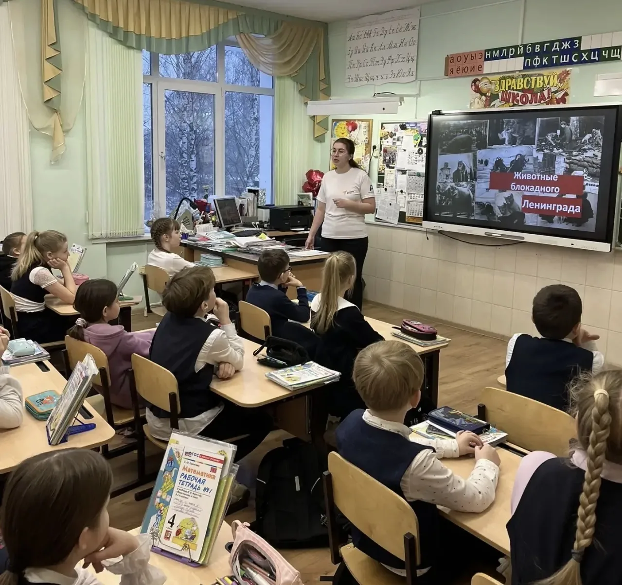 🕯️27 января - День полного освобождения Ленинграда от фашистской блокады (1944 год)  Вчера советник 