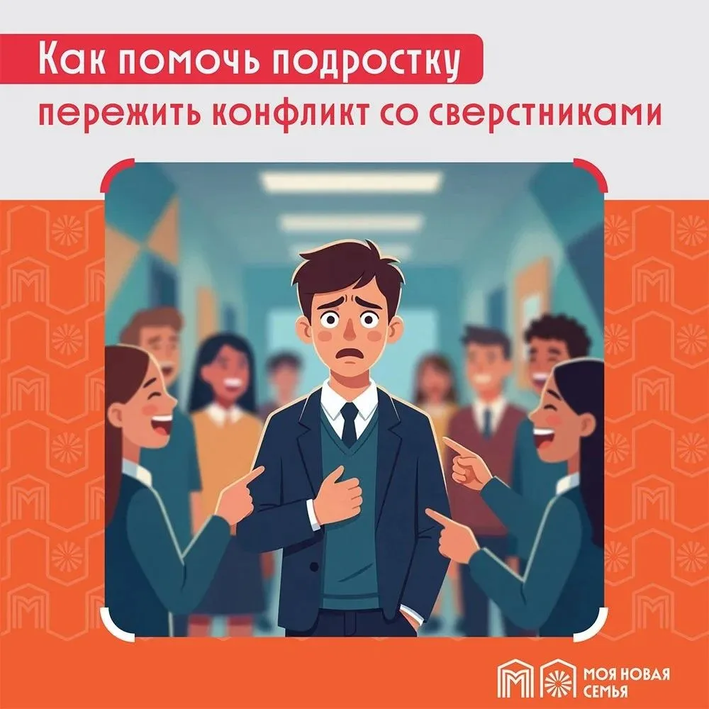 Конфликты – естественная часть коммуникации в любом коллективе, но взрослые обычно умеют решать прот