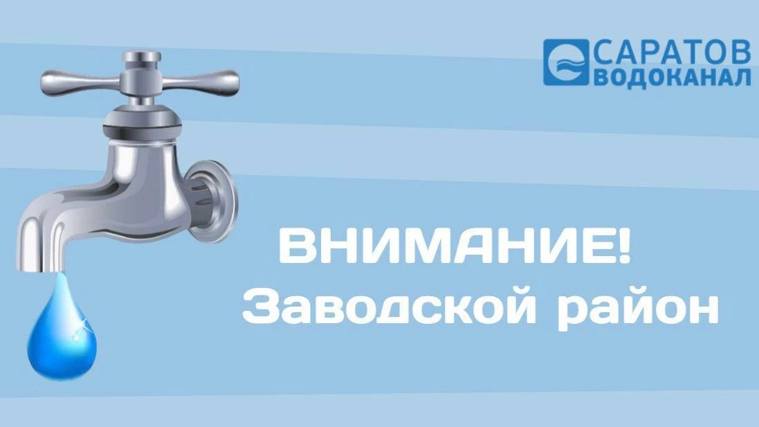 Для аварийных работ УК на собственных коммуникациях