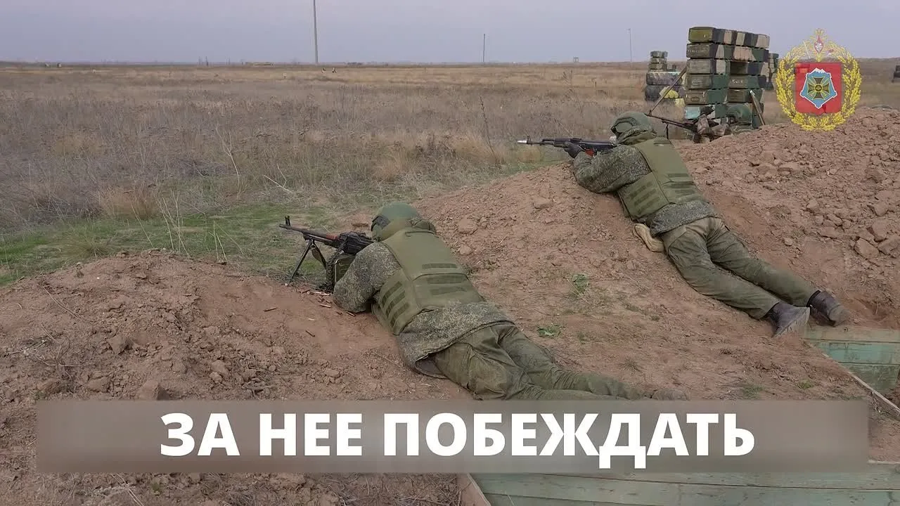 Центры подготовки военнослужащих