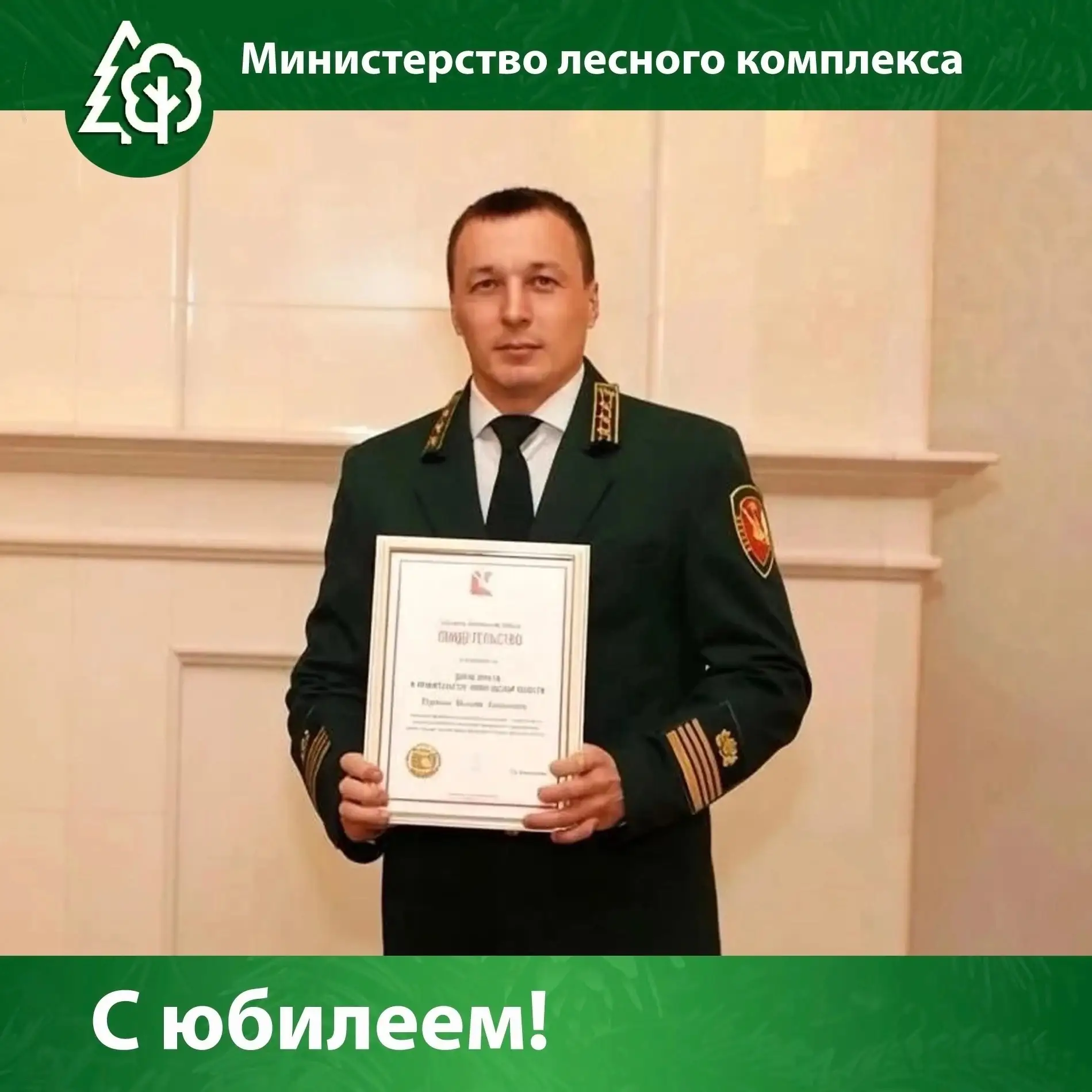 Свой юбилейный День рождения сегодня отмечает начальник Бабушкинского территориального отдела - госу
