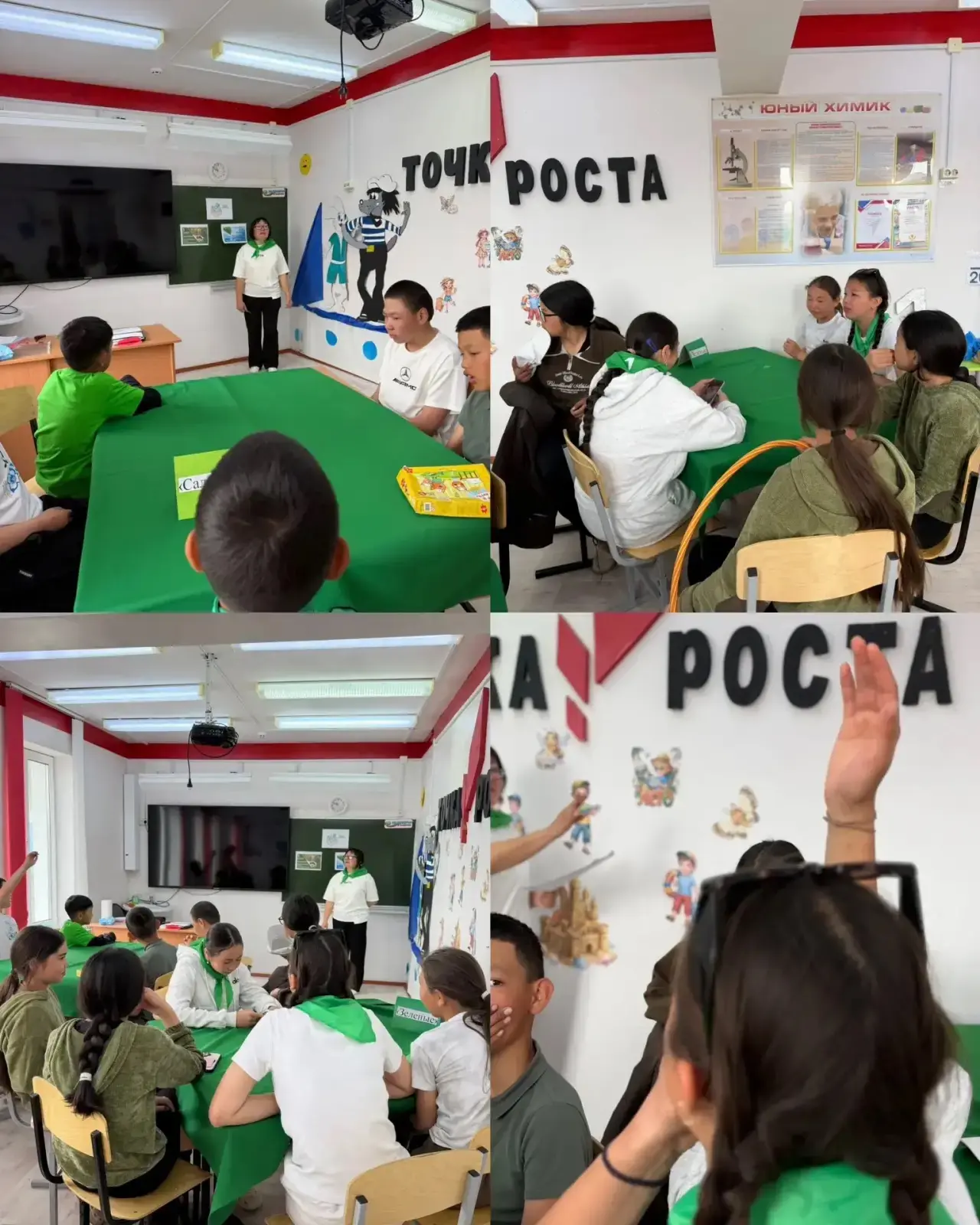 ☀️ «Оранжевое лето» зашифровало «КОД ПРИРОДЫ»!