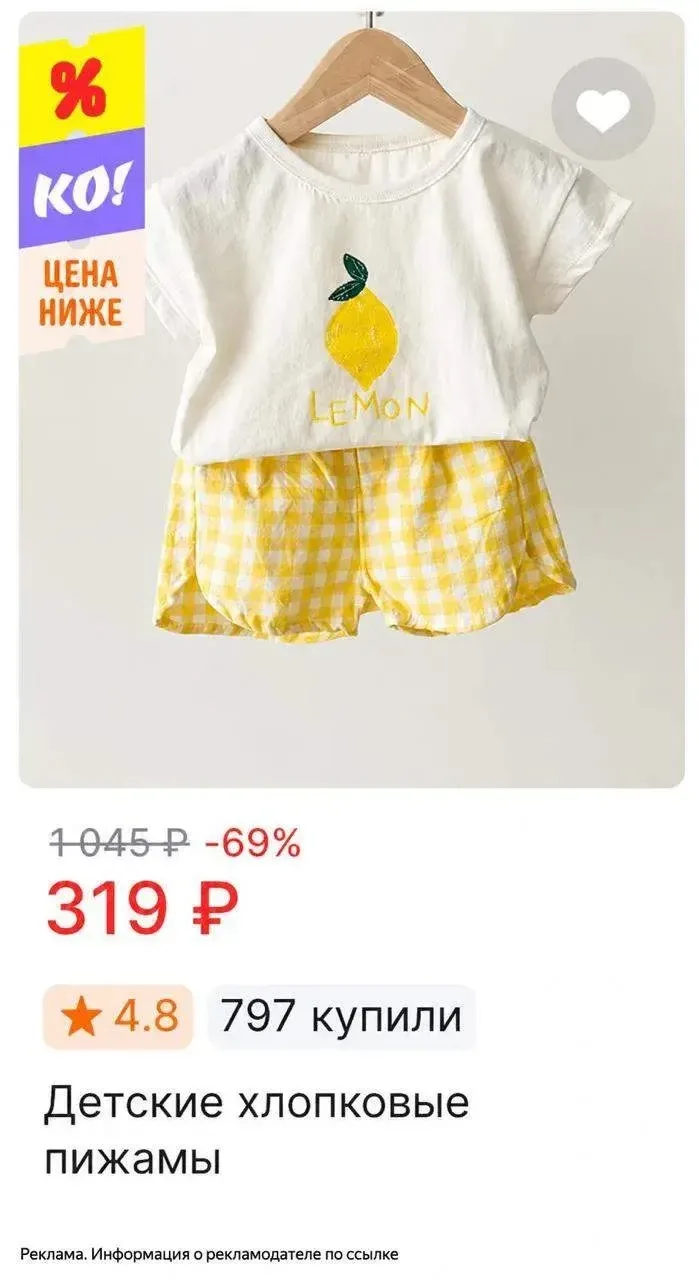 Aliexpress