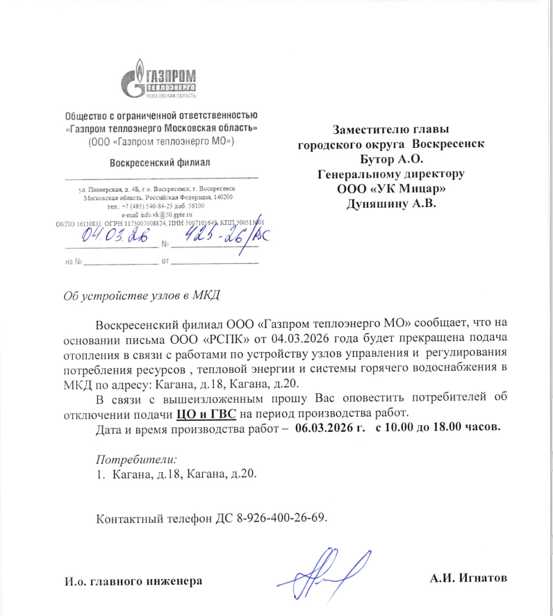 Медиа публикации