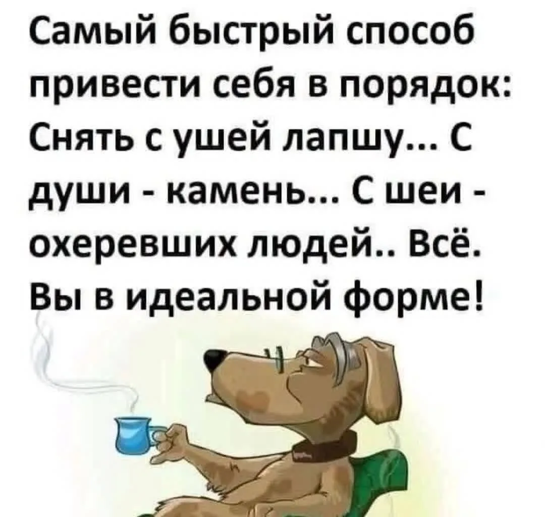 🌸 Женский Клуб — Подписаться