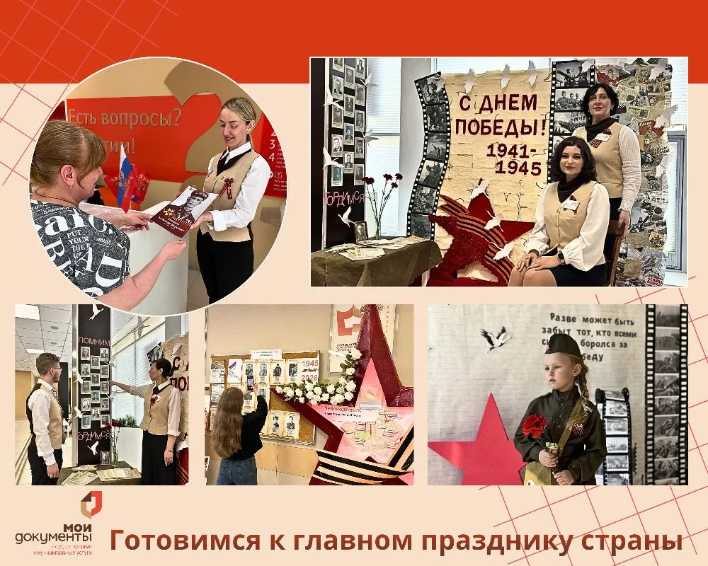 🇷🇺 Готовимся к главному празднику страны. Его традиции незыблимы - у всей страны и у каждой семьи.  