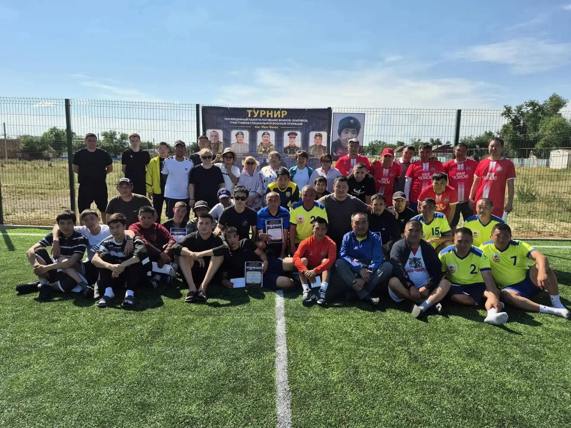 ⚽️ В посёлке Ики-Чонос состоялся футбольный турнир, посвящённый светлой памяти наших земляков, погиб