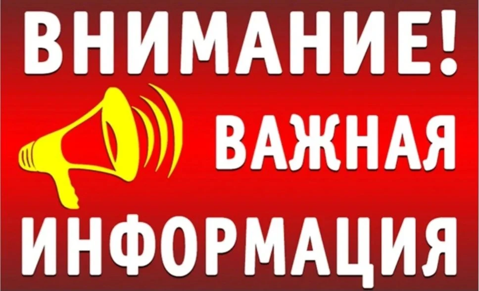 Щипакин, глава Новозыбковского городского округа: