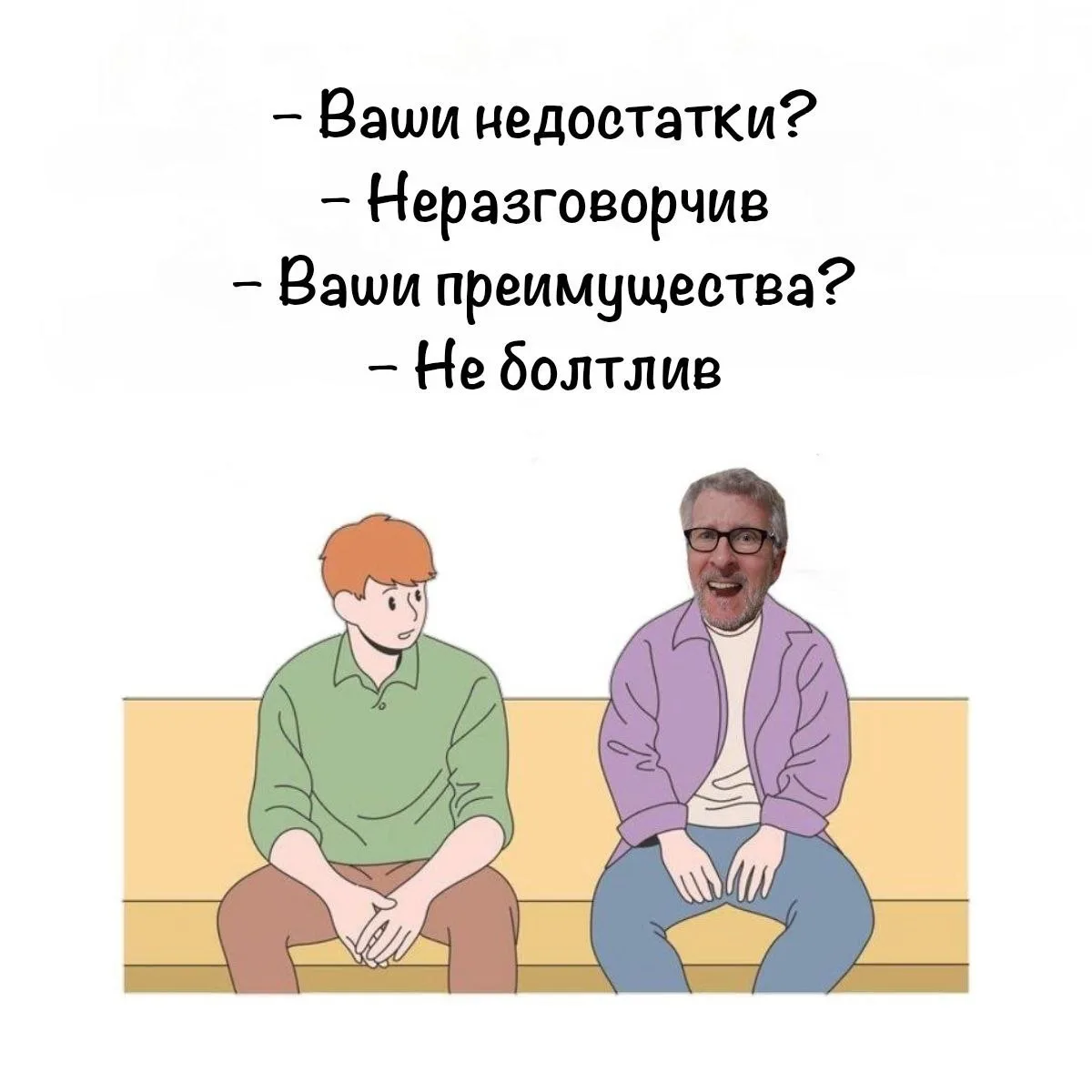 #юмор_жоры