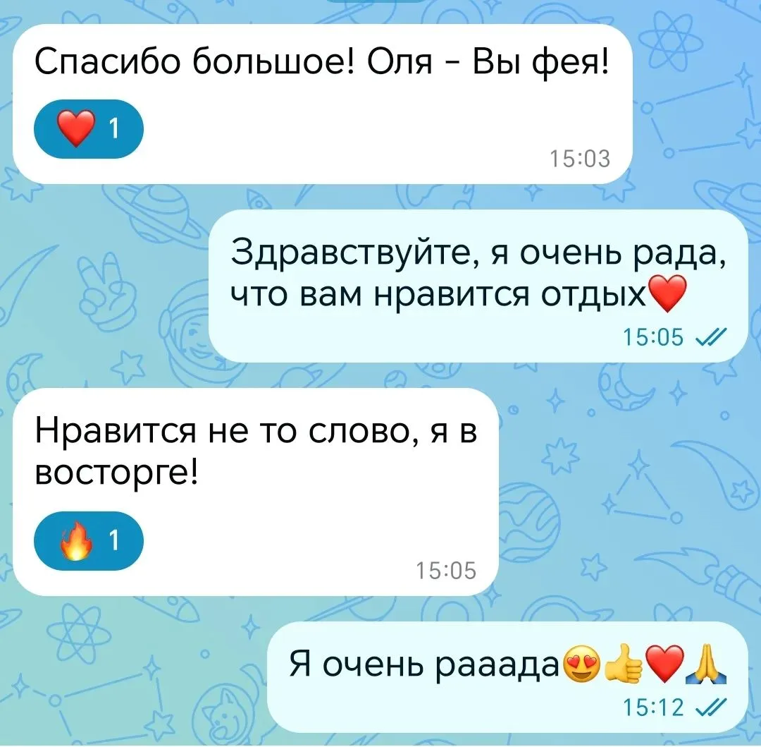 #Отзывы😍🙏❤