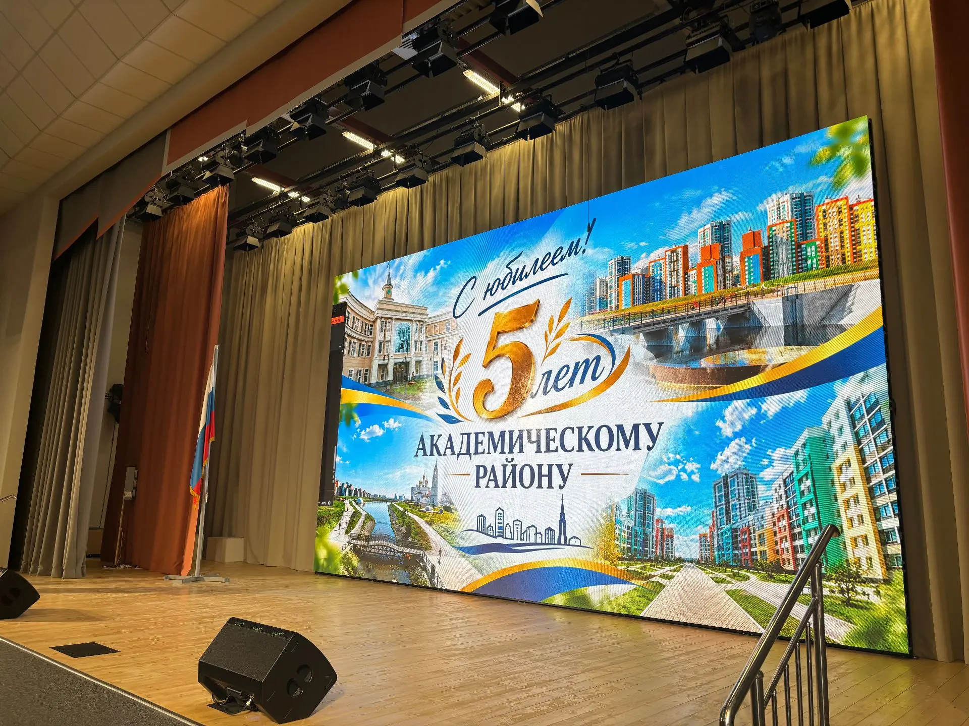 🌟Сегодня в нашей школе прошли торжественные линейки, посвященные 5-летию со дня образо...