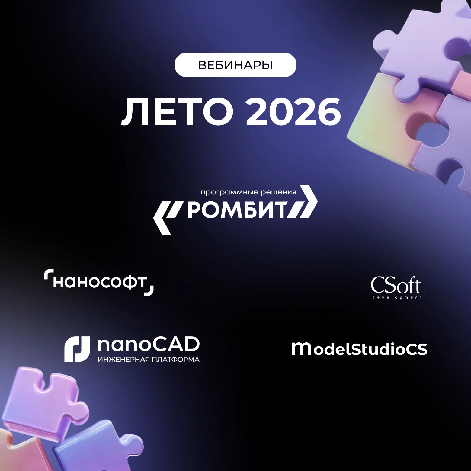 ☀️Дарим пользу тем, кто работает летом!
