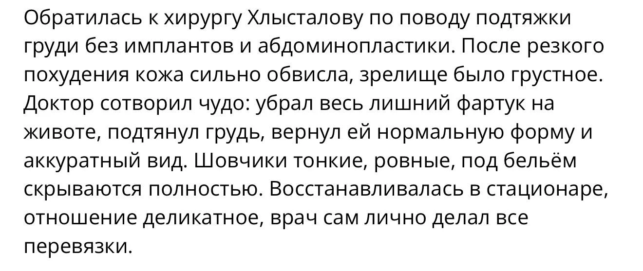 Рад быть полезным для Вас!❤️