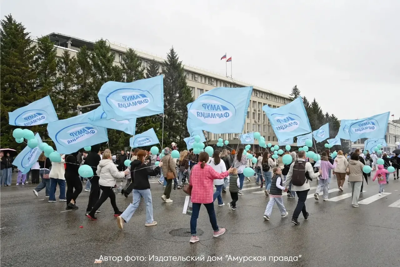 🎉 Вот и прошло праздничное шествие, посвящённое 170-летию Благовещенска!

Для коллектива «Амурфарма