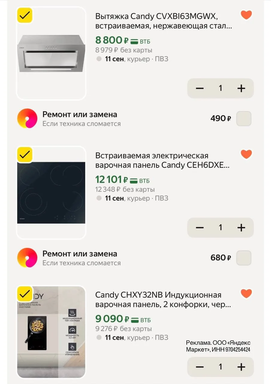 Кому актуально срочно 🔥🔥🔥 скидка ♦️🔺♦️🔺 - 20 %