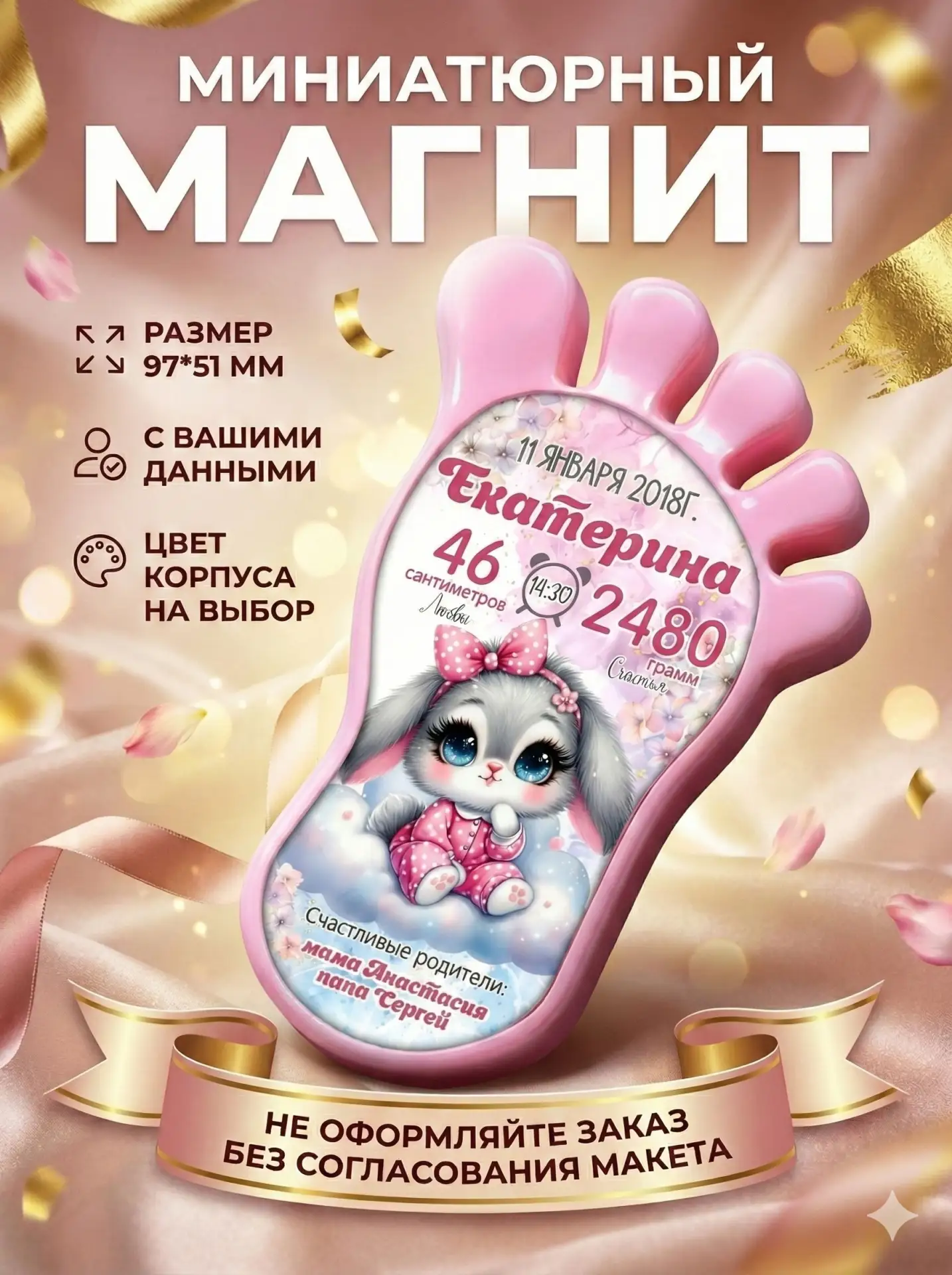 ✨ Ручная работа и авторский дизайн
───
Авторские изделия для праздников, памятных дат и особых событ